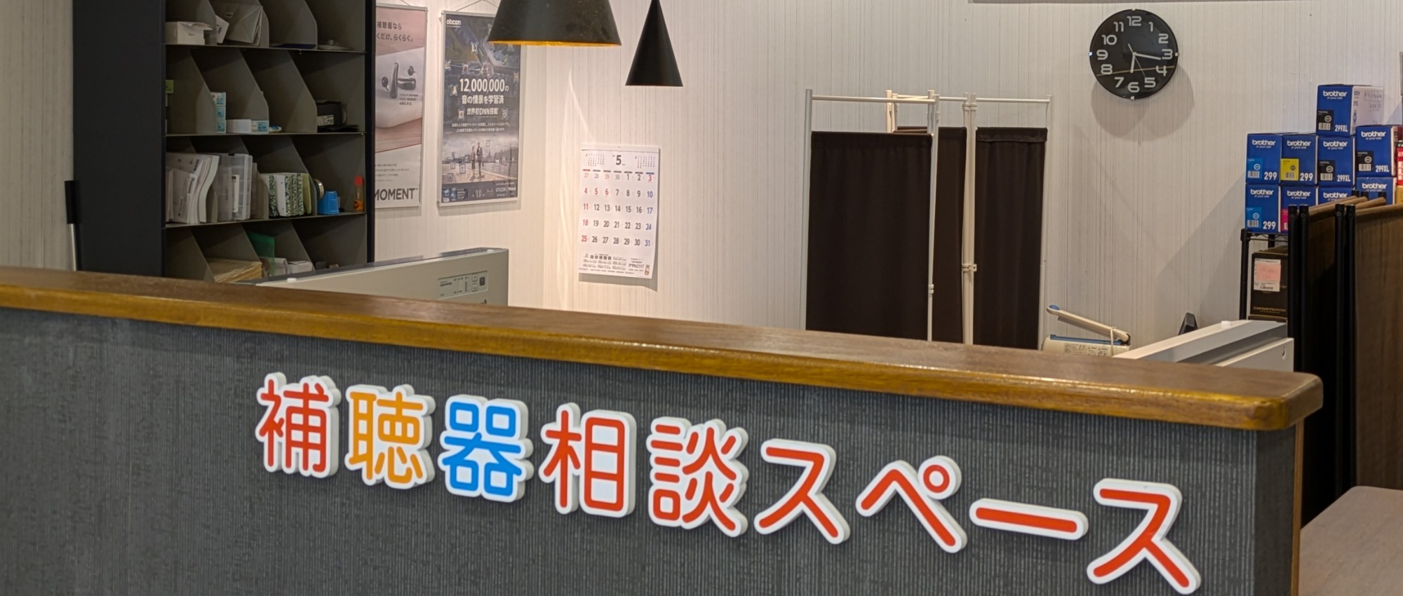 うるま市勝連平安名、与那城停留所、耳鼻咽喉科、頭頸部外科